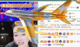 广西壮族姑姑主播照片