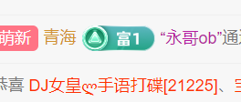 广西壮族姑姑主播照片