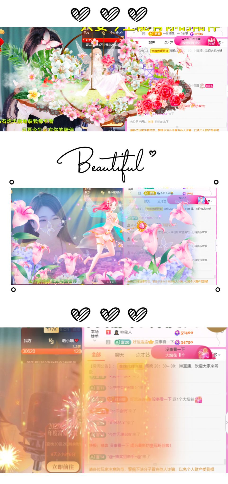 ღ娜娜ぃ安静唱歌🍀的图片