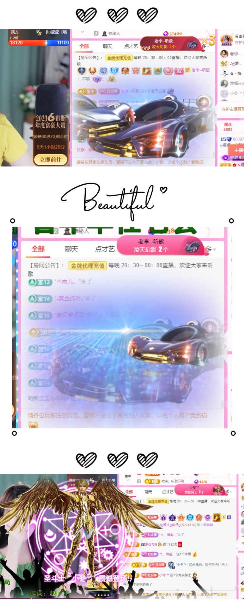 ღ娜娜ぃ安静唱歌🍀的图片