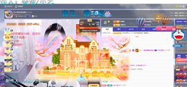 依芝の求百元榜的图片