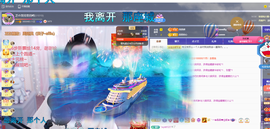 依芝の晚点到主播照片