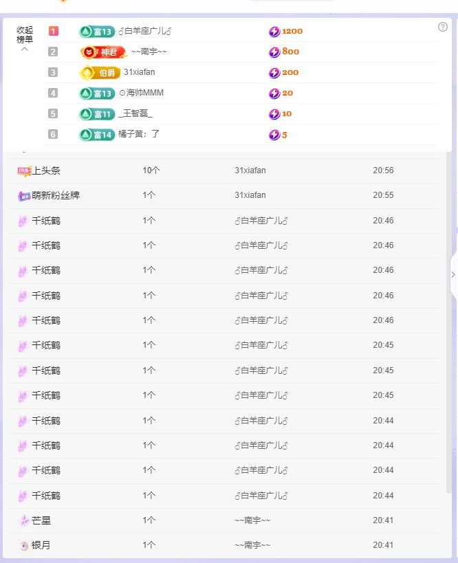 浮若若的图片