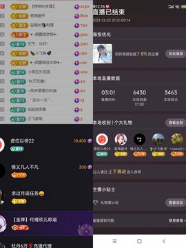 婷婷💕求升级的图片