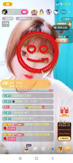 婷婷💕求升级的图片