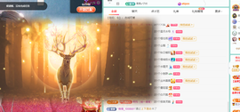 远扬、青青青青青青青的图片