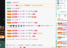 远扬、青青青青青青青的图片