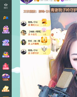远扬、青青青青青青青的图片