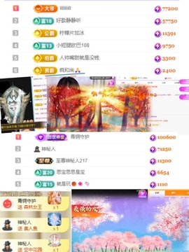思思👑主播照片