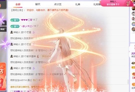 思思👑主播照片