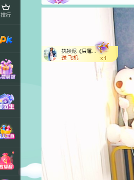 远扬、青青青青青青青的图片