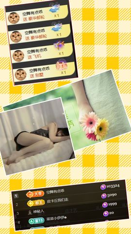 璐儿眼睛发炎了的图片