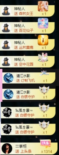 小玲宝🧸安静唱歌主播照片