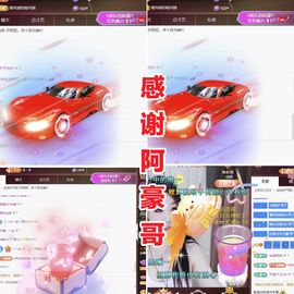 金麒麟安静唱歌🎤的图片