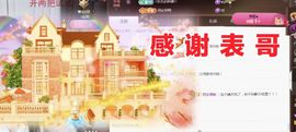 金麒麟安静唱歌🎤的图片