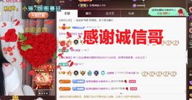 金麒麟安静唱歌🎤的图片