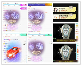 阿泽贺海哥荣升郡王主播照片