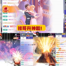 ♚艺琪♚7月见主播照片