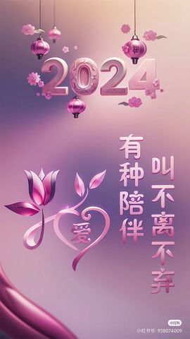 丑小鸭🌈万人迷眼睛主播照片