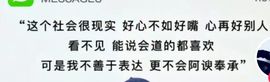 丑小鸭🌈万人迷眼睛主播照片