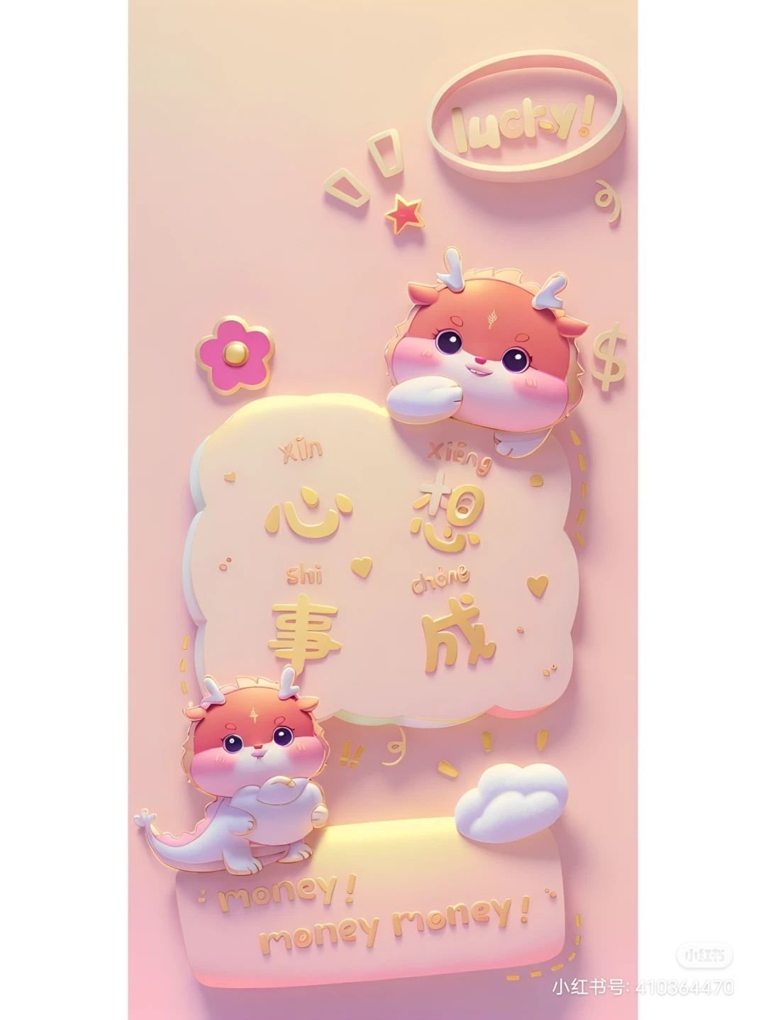 丑小鸭💞愿有一束光的图片