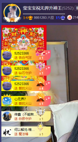 莹宝宝呦♥的图片