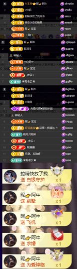 休....的图片