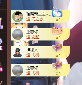 ♚~小巴豆~贪财好色主播照片