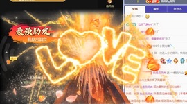 初见梦求🌻个上上签主播照片