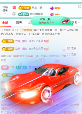 广西壮族姑姑主播照片