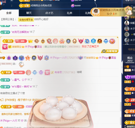 木子kigo暂退了的图片