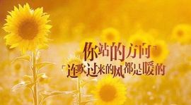 80周年★9月3日主播照片
