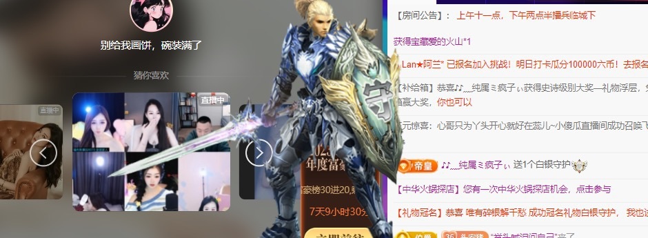 安二狗的图片