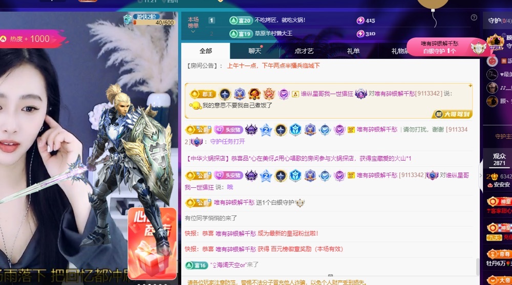 安二狗的图片