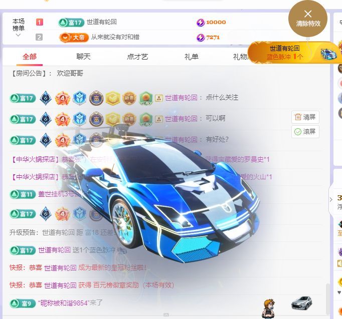 浮若若的图片