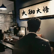 乘风-破浪海报