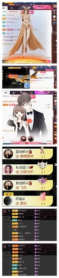雪菜♫好运好运旺的图片
