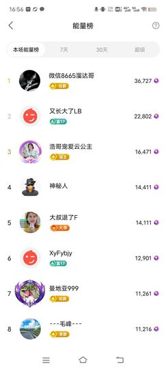 广西玲玲🌻主播照片