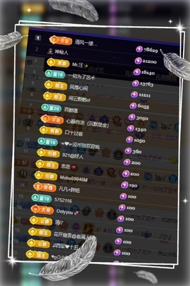 凤家有事不定时手机播主播照片