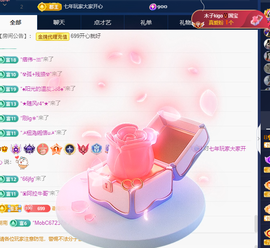 木子kigo暂退了的图片