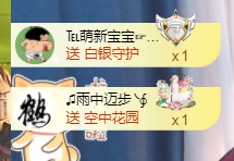 ♚~小巴豆~贪财好色的图片