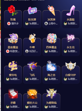 ♚~小巴豆~贪财好色主播照片