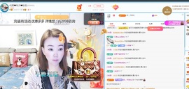 金牌代理❤玲儿❤主播照片