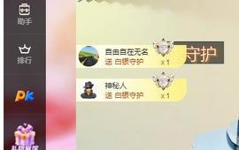 远扬兰兰❤️越来越好主播照片
