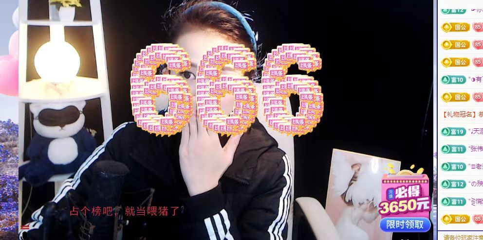 米朵.儿的主播照片