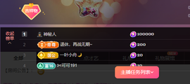 没什么好名字。主播照片