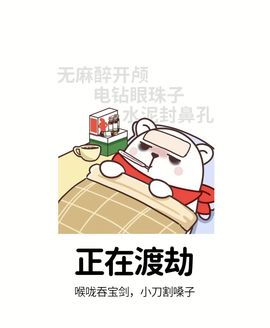 莉子。主播照片