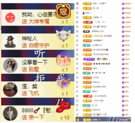大坤✨贺老大元始天尊主播照片
