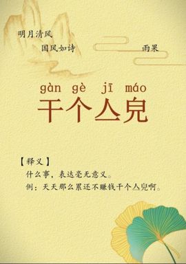 此账号已注销的图片