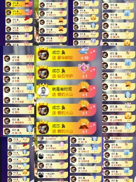 薇恩恩～主播照片